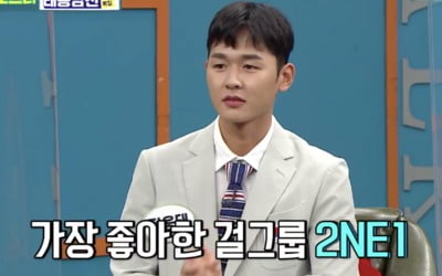 근대 5종 전웅태 "혼인신고서에 사인했다"…산다라박에 고백 ('비스')[종합]