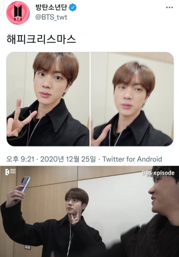 방탄소년단 진, 흔들린 셀카의 초첨으로 가릴수 없는 남신美