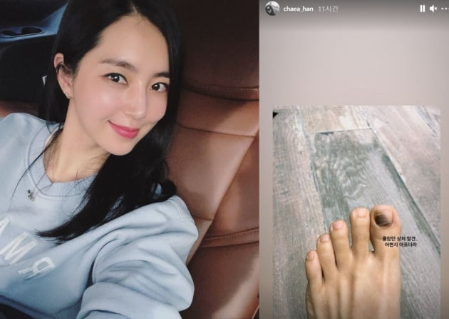 /사진=한채아 인스타그램