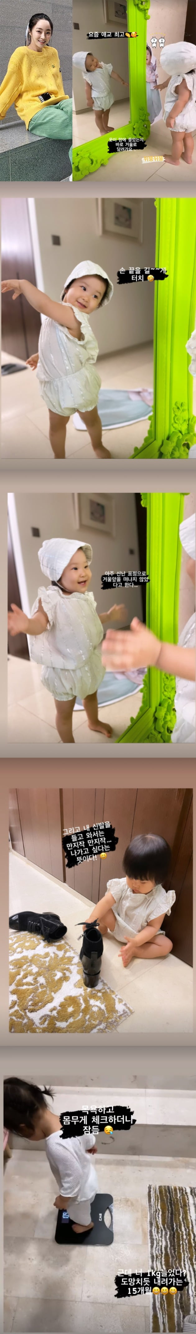 사진=서효림 인스타그램