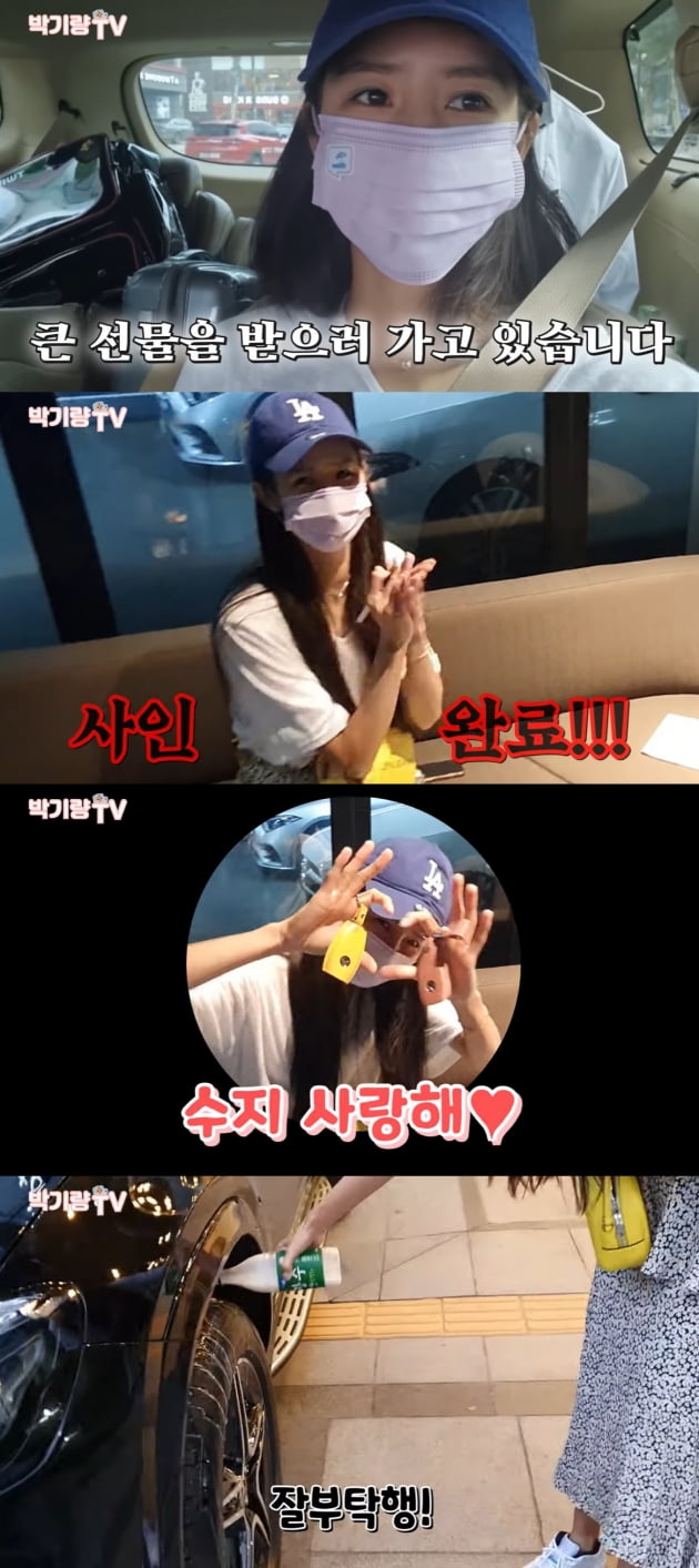/사진=유튜브 채널 '박기량TV'