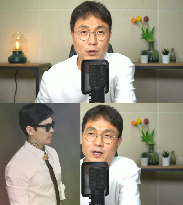 /사진=유튜브 채널 '연예 뒤통령이진호'
