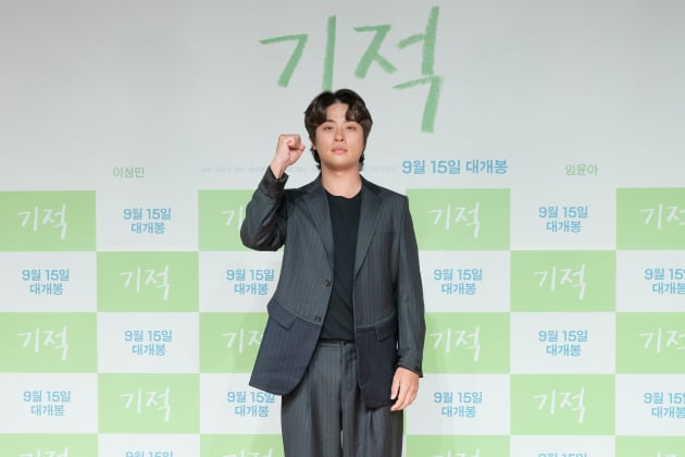 '기적' 박정민./ 사진제공=롯데엔터테인먼트