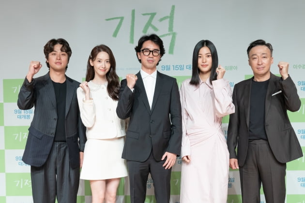 영화 '기적' 배우 박정민(왼쪽부터), 임윤아, 이장훈 감독, 이수경, 이성민./ 사진제공=롯데엔터테인먼트