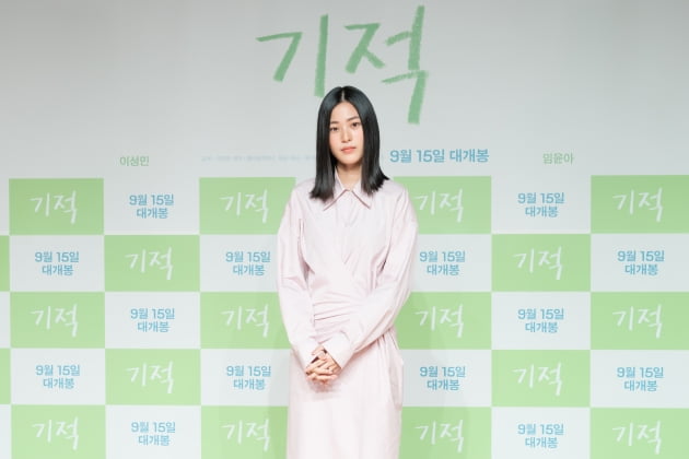 배우 이수경./ 사진제공=롯데엔터테인먼트