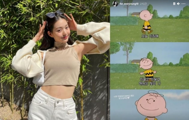 /사진=장원영 인스타그램