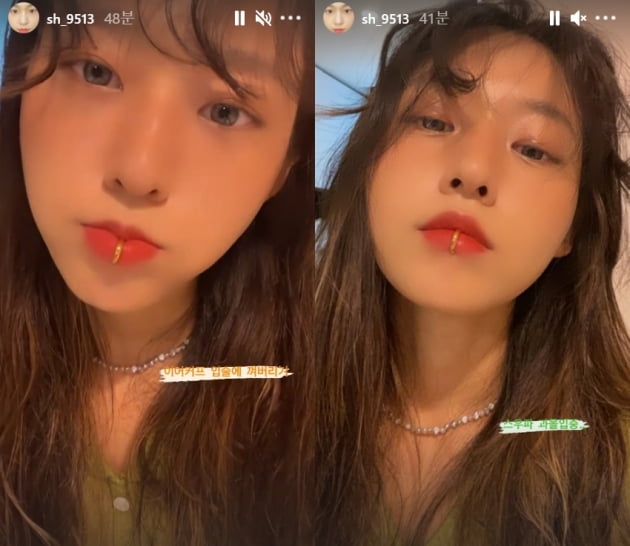 설현 인스타 그램 스토리 캡처./