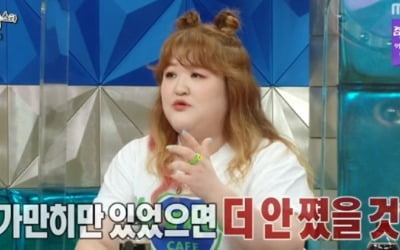 이국주 "다이어트 광고 거절, 8kg 빼고 16kg 찌더라" ('라스')