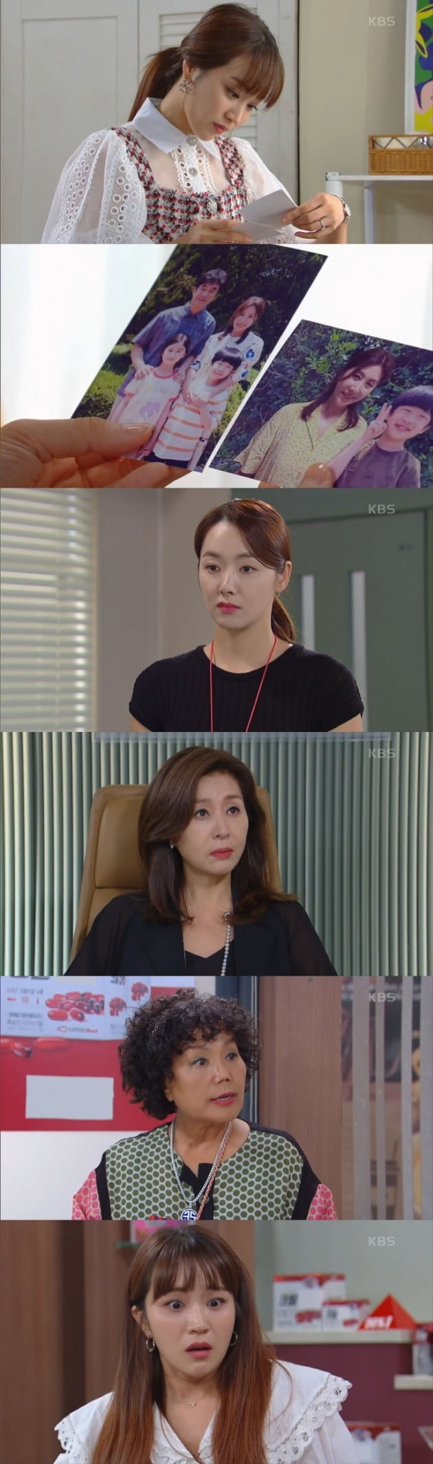 사진=KBS2 '빨강 구두' 영상 캡처