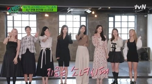 사진=tvN 방송화면