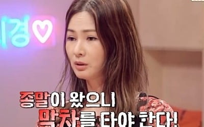 "가출 후 밤마다 종말론 읊어" 이소라, 사이비종교에 빠질 뻔한 사연('실연박물관') [종합]