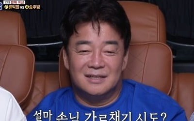 "상도가 없다"…'골목식당' 백종원·김성주, 분노한 손님 가로채기 [종합]