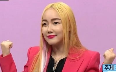 낸시랭, 이혼 충격 가시지 않았나…"착한 남자 만나고 싶다" ('대한외국인')