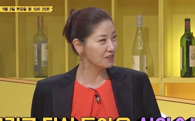 서이숙 "조용히 묻어버릴 것"…썰녀 농락한 유부남에 격분 ('썰바이벌')