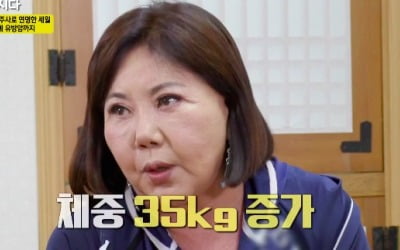 '20kg 감량' 이은하, 10억 빚에 '파산'→쿠싱증후군·유방암 투병…"마치 풍선 아줌마" ('같이삽시다3')[종합]