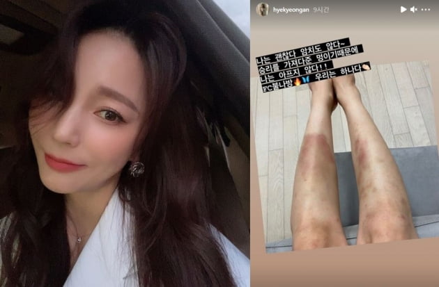 /사진=안혜경 인스타그램