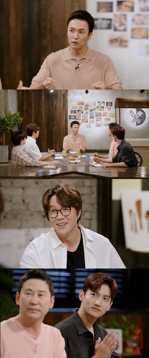 사진제공=채널S ‘신과 함께 시즌2’