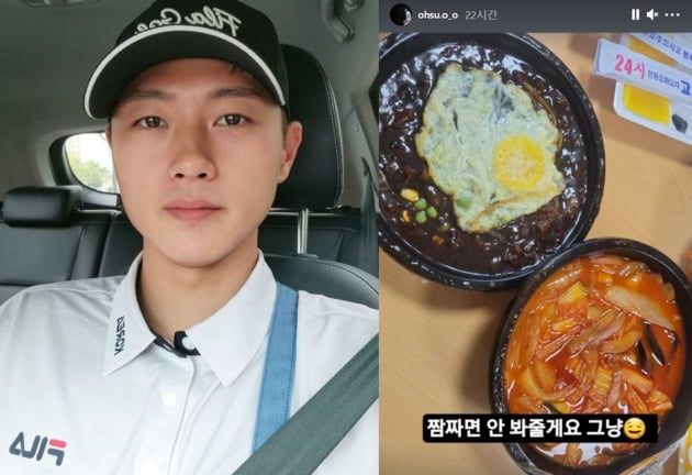 /사진=오상욱 인스타그램