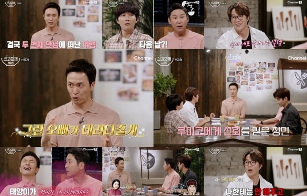 '신과함께2' 선공개 영상./사진제공=채널S