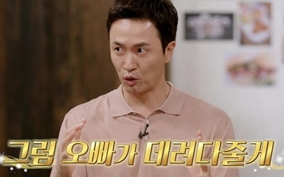 김정민 "♥루미코와 두 번째 만남에 같이 잤다" ('신과함께2')