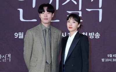 "많이 울었다"…'인간실격' 전도연X류준열, 5년만 복귀에 쏠린 기대 [종합]