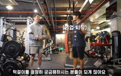 변요한, 김종국과 운동 "촬영보다 더 힘들다" ('GYM종국')