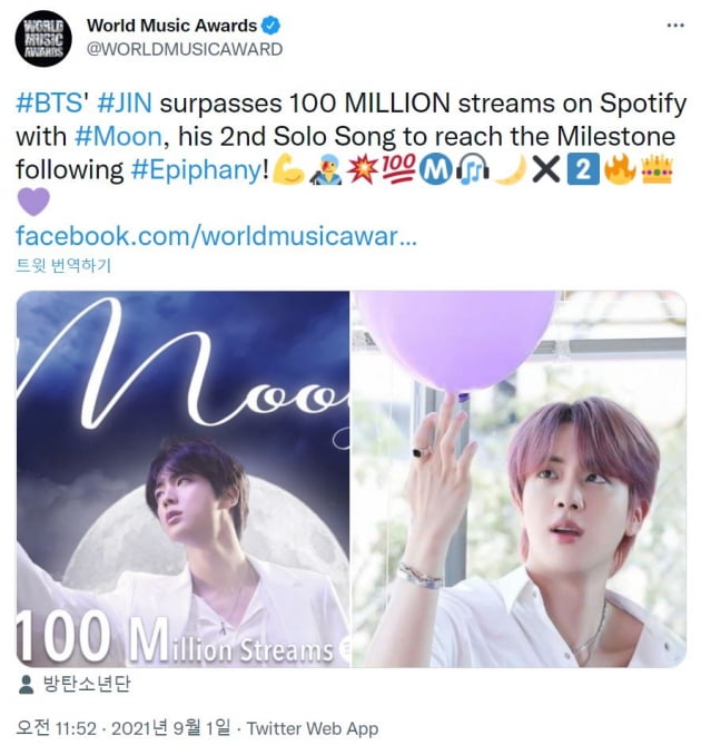 방탄소년단 진 'Moon', 스포티파이 1억 스트리밍 돌파