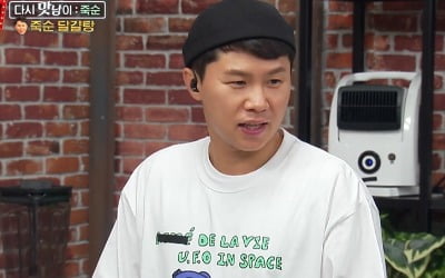 [종합] 백종원, 다시마·죽순 농가 재방문→재고량 ZERO에 감동 "이게 방송의 힘" ('맛남')
