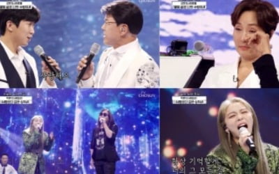 임영웅X설운도 '별나사'→박완규X에일리 '사랑보다 깊은 상처', 역대급 '듀엣' ('사콜') [종합]