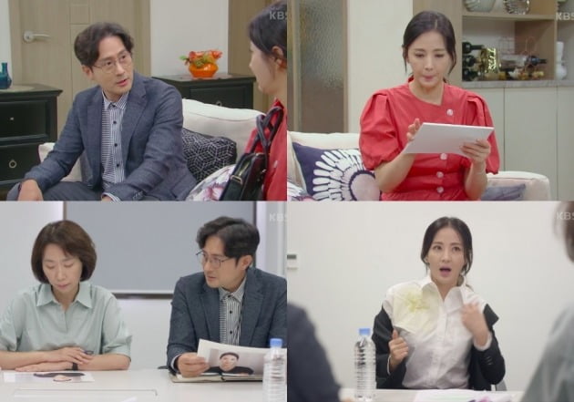 사진= KBS 1TV '속아도 꿈결' 방송화면 캡처