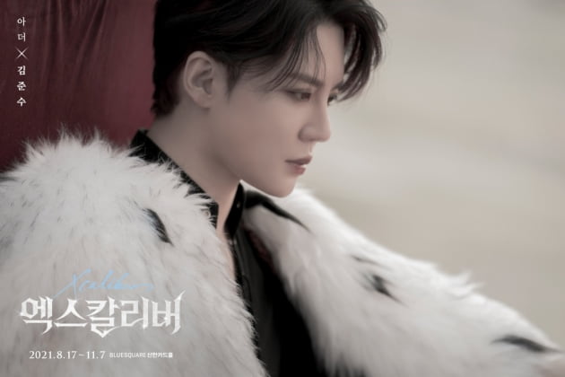 김준수./ 사진제공=EMK