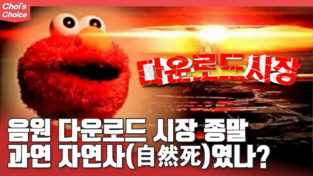사진제공=가온차트