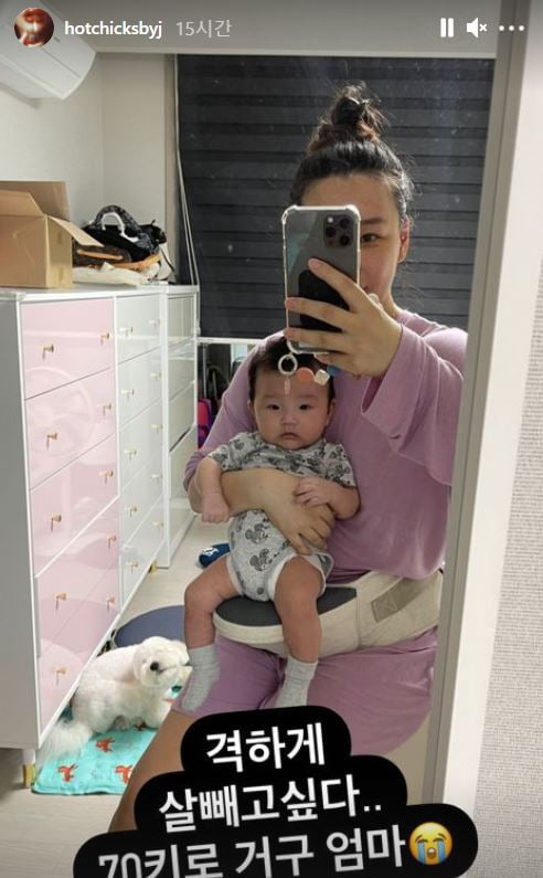/사진=배윤정 인스타그램