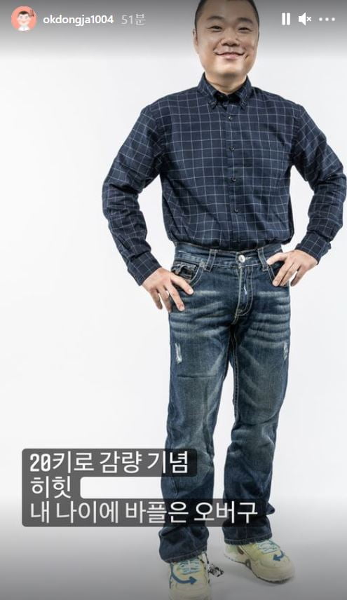 /사진=정종철 인스타그램