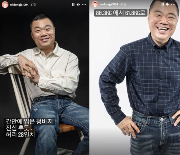 /사진=정종철 인스타그램