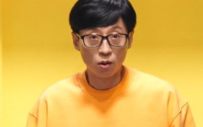 유재석, 징검다리서 발 동동…"너무 어려워" 무슨 일? ('놀면뭐하니')