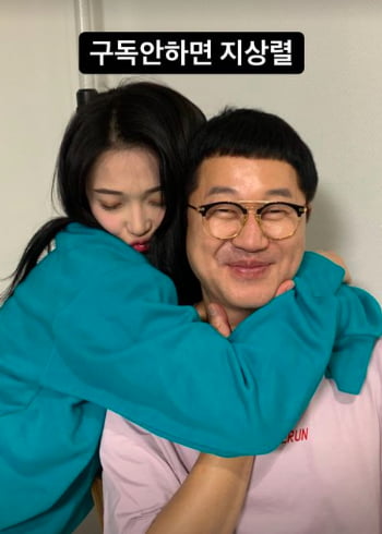 사진=지상렬 인스타그램