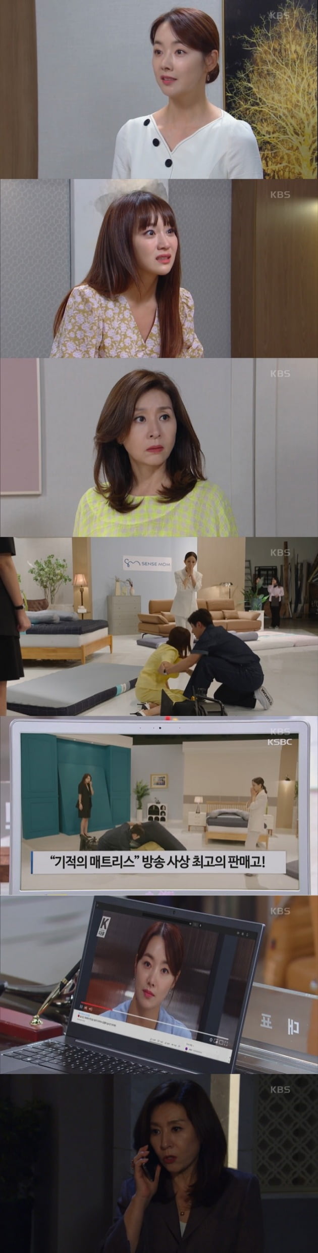 사진=KBS2 일일드라마 '빨강 구두' 영상 캡처