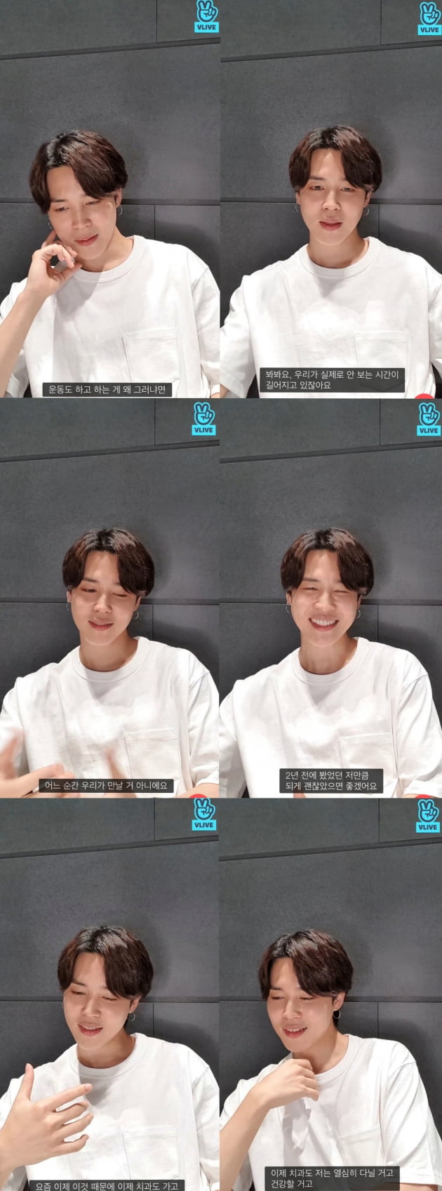'자기관리 끝판왕’ 방탄소년단 지민, 언젠가 팬들 만나는 순간 최고 모습 보이고 싶어 노력ing
