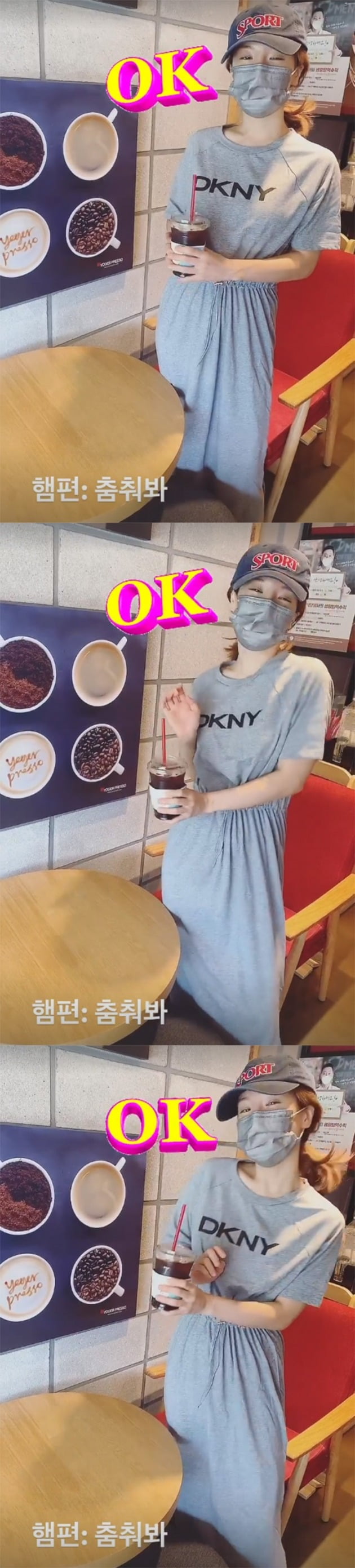 사진=함연지 인스타그램