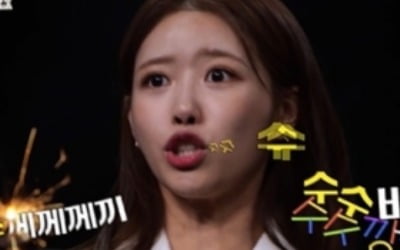'놀면 뭐하니' 미주, 폭탄 앞 오답파티 "수수깡깡?"