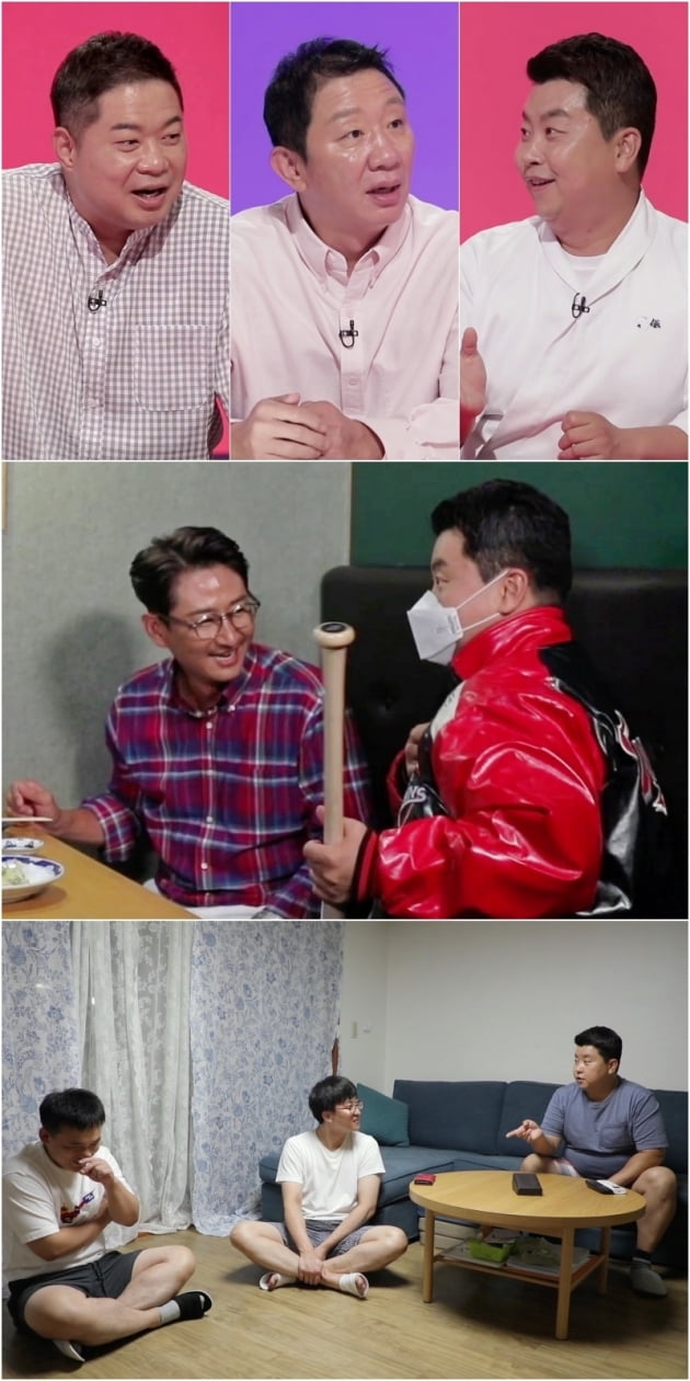 '사장님 귀는 당나귀 귀' / 사진 = KBS 제공