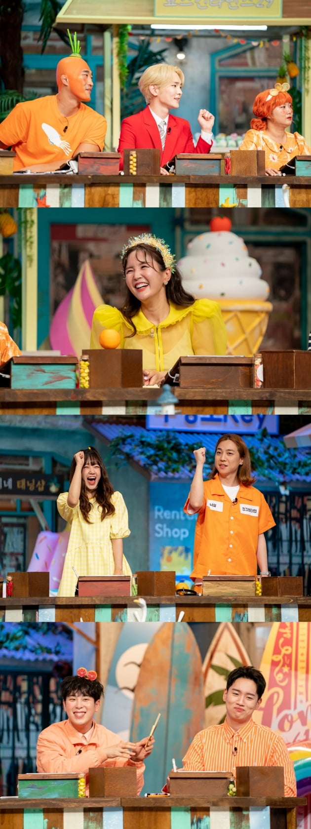 '놀라운 토요일' / 사진 = tvN 제공
