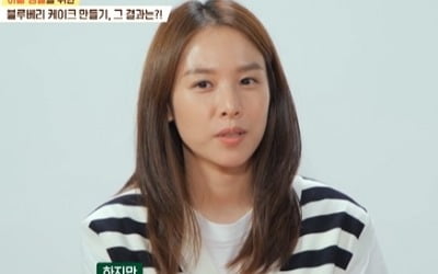 조윤희, 딸과 만든 전 남편 이동건 생일케이크 "고맙다고 연락와" ('내가 키운다')[종합]