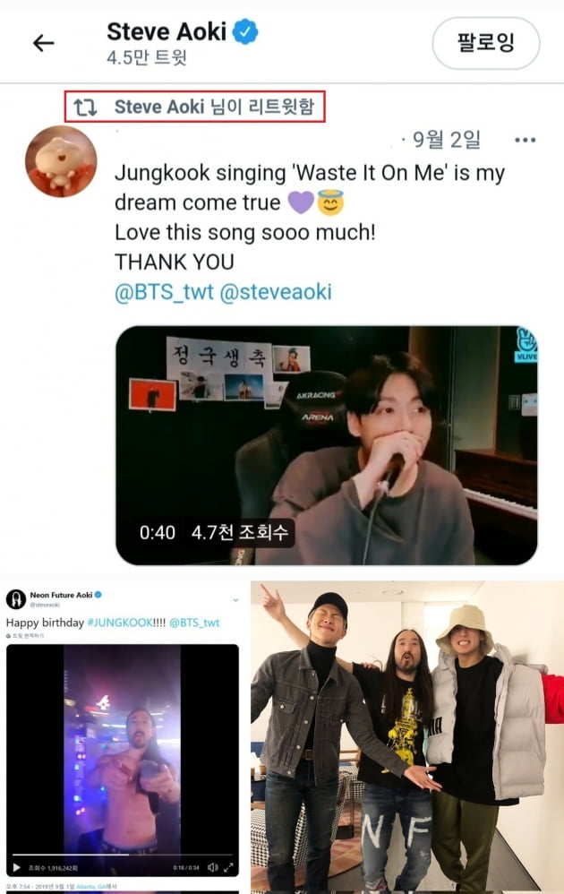 세계적인 DJ 스티브 아오키, 방탄소년단 정국 'Waste It On Me' 라이브 영상 '리트윗