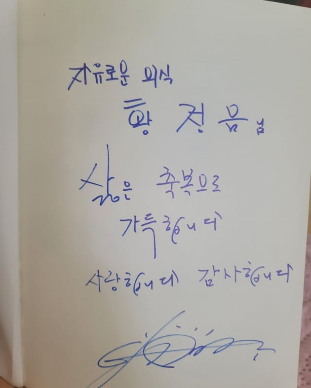 사진=황정음 인스타그램