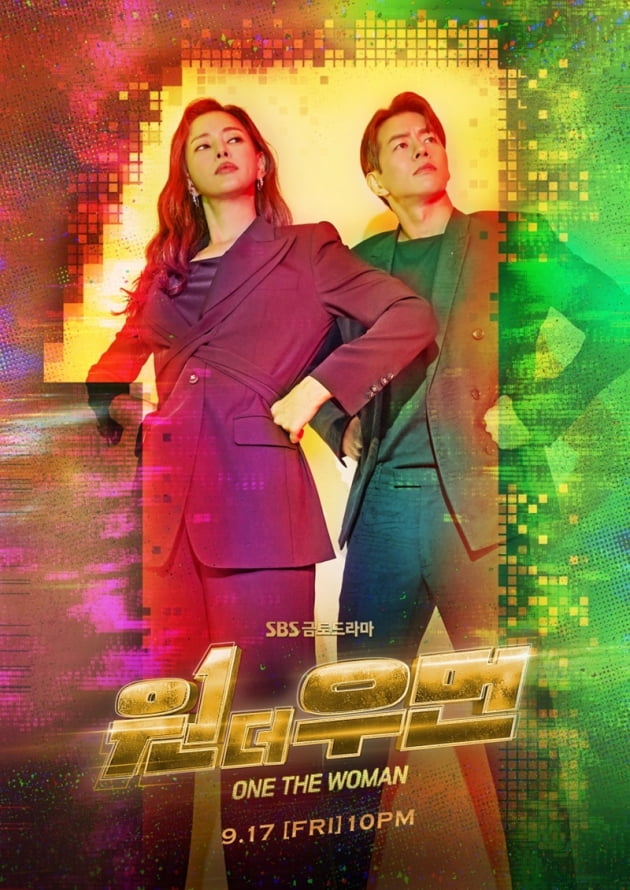 '원더우먼' 포스터 / 사진 = SBS 제공