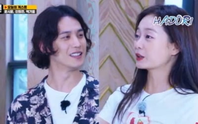 '런닝맨' 박기웅 "전소민, 내 친구와 소개팅 시켜줬었다"