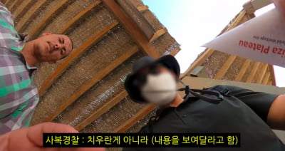 '경찰 조사' 유튜버 보겸, "저는 범죄자가 아닙니다"