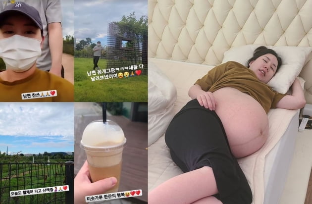 사진=황신영 인스타그램